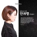 블랙홀 삼국지 이미지