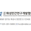 삼원그라텍