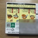 에스앤비 | 중간매운맛의 정석, 에스앤비골든 카레 후기