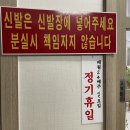 평택폐계닭 이미지
