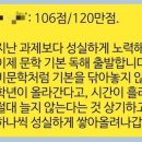 대치안보라학원 - 용인시 수지구 수지로296번길 51-5 | 대치안보라학원
