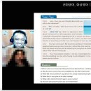 비대면 원어민 영어 이미지