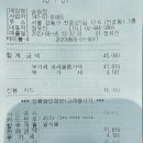 송림정 | 천호동 함흥냉면 송림정 솔직후기.