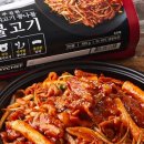 집밥요리 이미지