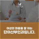 임산부인과의원 이미지