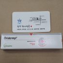 삼산 동물약국 이미지