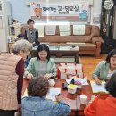 고당경로당 이미지