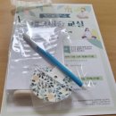 도안보건지소 | 부평구 청천보건지소 손바느질 태교교실 후기