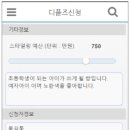 (주)디플즈 네이버블로그