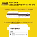 디에스파트너스 - 구미시 신시로 28 | 디에스파트너스