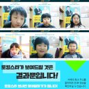 퍼펙트영어보습학원