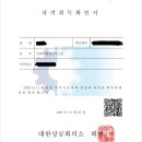 [HD]컴퓨터활용능력 2급 필기 - 2과목 스프레드시트 일반 (2021 개정) | 컴퓨터활용능력2급 2주 만에 필기 합격(독학, 기풍쌤 균쌤 인강)