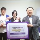 세쌍둥이네