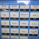 올빼미당구장 이미지