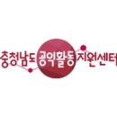 충남마케팅센터 이미지