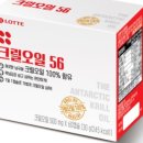 고른오일 이미지