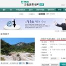 한겨레교육문화센터