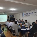 (22.09.01) 한국건설품질기술사회, 도장공사업협의회 연구용역 중간보고회 이미지