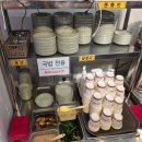 고메밀면 | 부산 해운대 밀면 맛집 고메밀면 육전밀면 주차 가격 후기