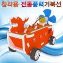 거북선에너지 이미지