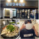 성원상떼빌(아) | 송파구 가락동 맛집 평생 단골 10년차의 진심 후기 진성한우곱창 가락본점