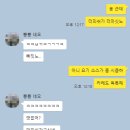 더피쉬(THE FISH) 이미지