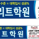 케이엠영수전문학원