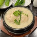 춘의역 (3번 출구) | 부천 삼계탕 춘의역 맛집 경복궁삼계탕 고소한 들깨삼계탕