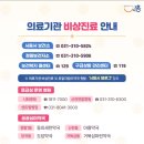 거북섬마린약국 이미지