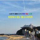 웰니스라이프 - 진주시 | 웰니스라이프