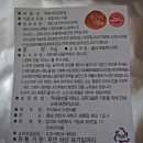 떡치푸드
