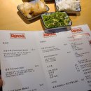 히츠지미세