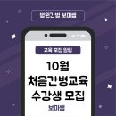 (주)보미쌤 이미지