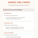 sk민박 네이버블로그