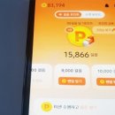 보람테크