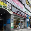 미금역 3번출구 이미지