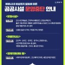 대야여성경로당 이미지