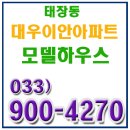태장 PC 네이버블로그