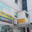 진교사우나 이미지