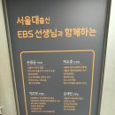 손광균학원 네이버블로그