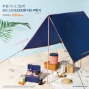 그늘막15 이미지