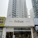 씨유창동현대점 | 방학역 감성카페인데 무인이라니 카페프리헷 창동현대2차점