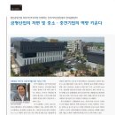 한국기계산업진흥회한국금형센터