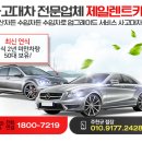 지곡점현대자동차 이미지