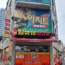 하하게임랜드 이미지