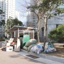 남천공인중개사사무소 이미지