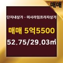 푸르지오퍼스트공인중개사사무소 이미지