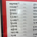 대강점빵 이미지