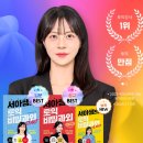 655 | 토익편입 655 → 935점 극적 달성 후기