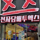 수원 전자담배 매장 방문 후기 성능보다 편한 방향 찾으러 다녀온 이야기
